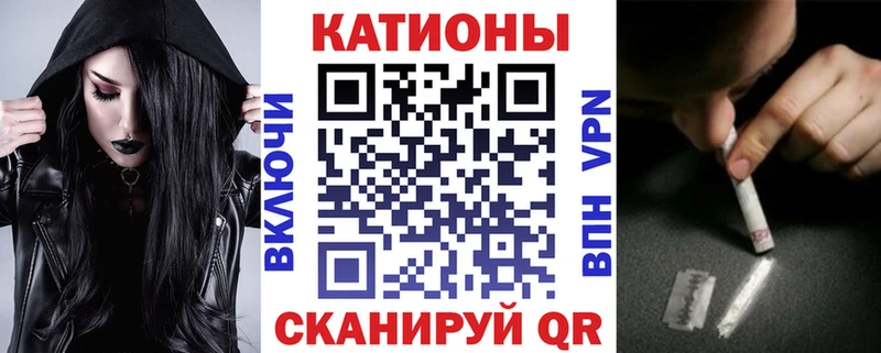 Как найти закладки Ипатово ГАШИШ  Alpha-PVP  МЕФ  Марихуана  КОКАИН 