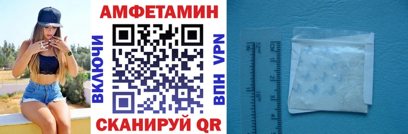 Амфетамин Розовый  Ипатово 