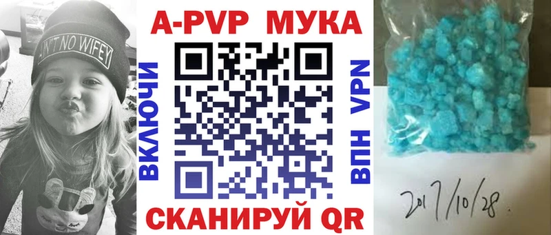 что такое наркотик Ипатово маркетплейс официальный сайт A PVP Crystall
