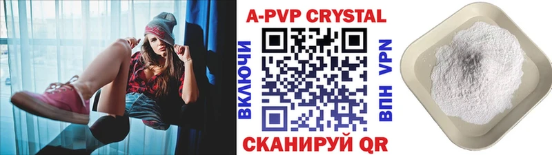 A PVP СК Ипатово