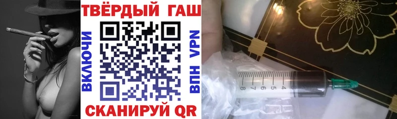 Гашиш ice o lator  Ипатово 