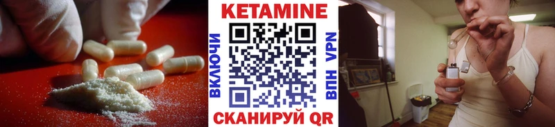 КЕТАМИН ketamine  Ипатово 