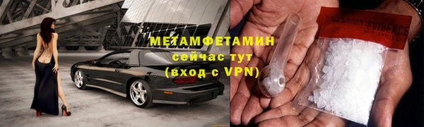 ECSTASY Богородск