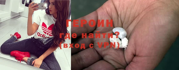 мефедрон Белокуриха