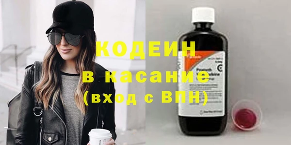 прущие крисы Богородицк