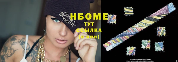 прущая мука Беломорск