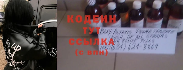 наркотики Сосновоборск