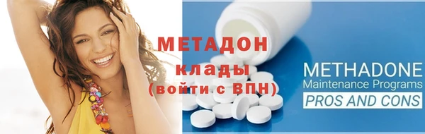 прущие крисы Богородицк