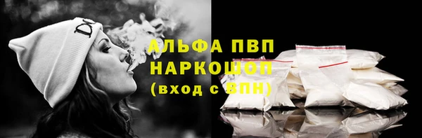 прущие крисы Богородицк