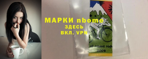 мефедрон Белокуриха