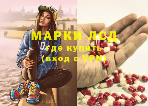 кокаин колумбия Сосновка