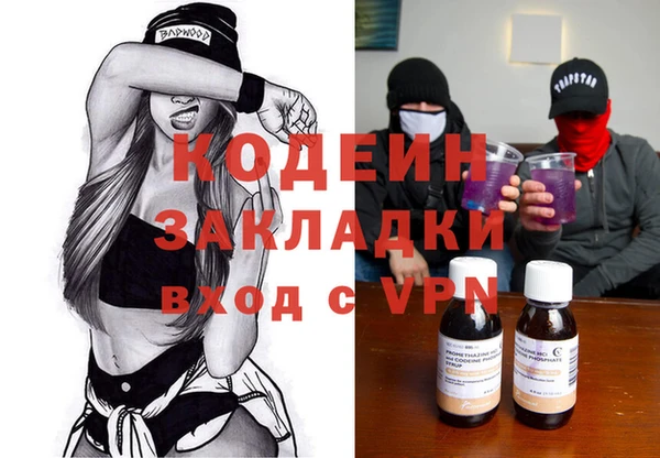 ECSTASY Богородск