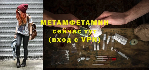 прущие крисы Богородицк
