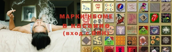 мефедрон Белокуриха