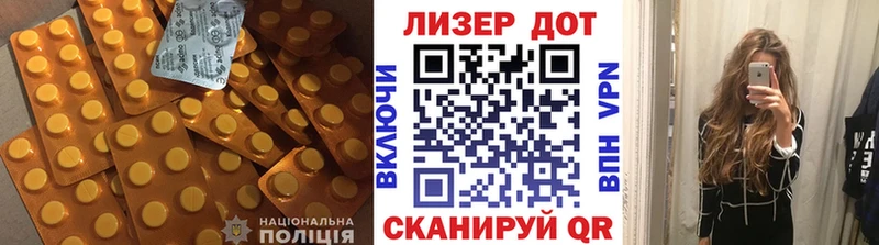 как найти   Ипатово  Лсд 25 экстази кислота 