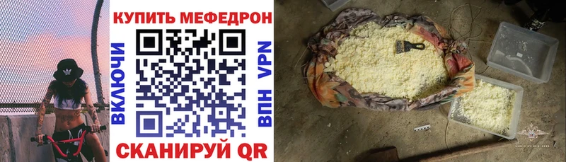 даркнет сайт Ипатово МЕФ мука