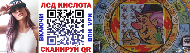 Марки N-bome 1,5мг  Ипатово 