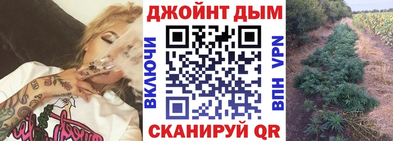 Бошки Шишки тримм площадка наркотические препараты блэк спрут ТОР Ипатово где купить наркоту